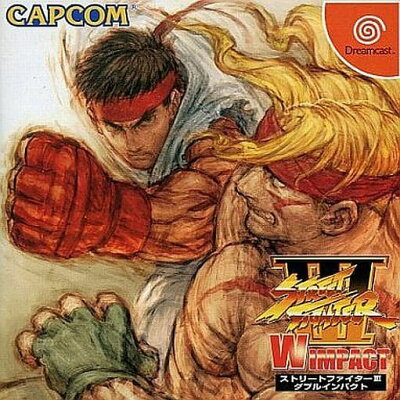 楽天市場 カプコン Dcストリートファイター3ダブルインパクト 価格比較 商品価格ナビ 楽天市場 カプコン Dcストリートファイター3ダブルインパクト 価格比較 商品価格ナビ